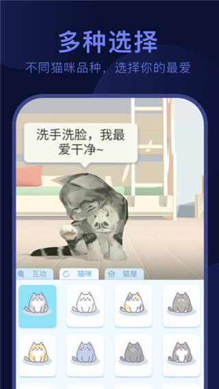 呼噜猫舍正版