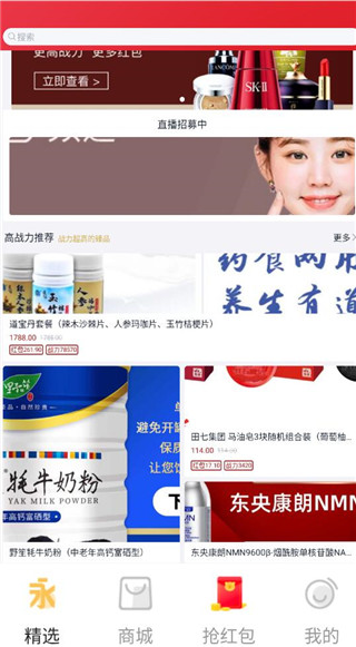 有趣生活app