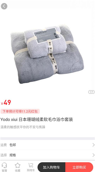 有趣生活app