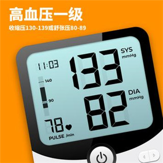 血压追踪器app