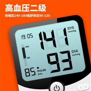 血压追踪器app