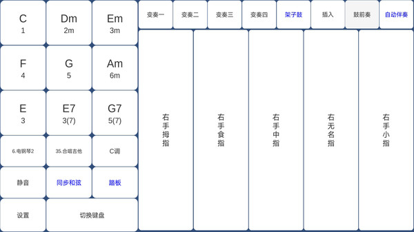 酷玩乐队app最新版