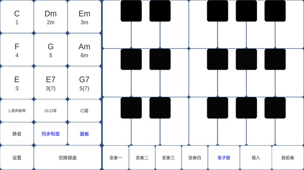 酷玩乐队app最新版