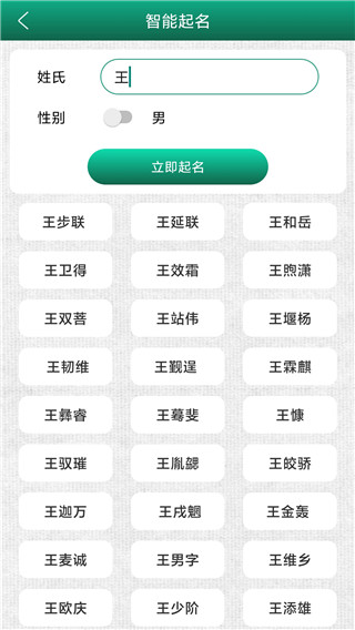 妙笔签名设计app