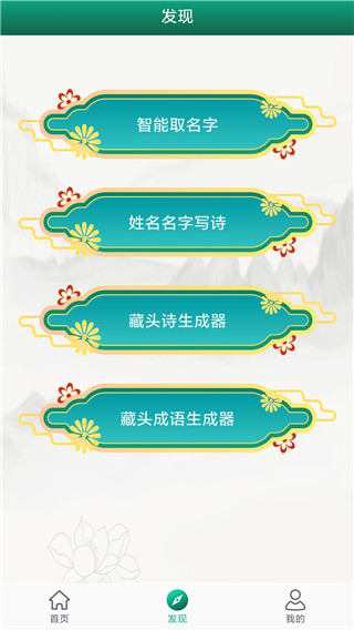 妙笔签名设计app