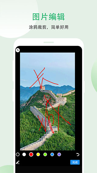 小妲己app
