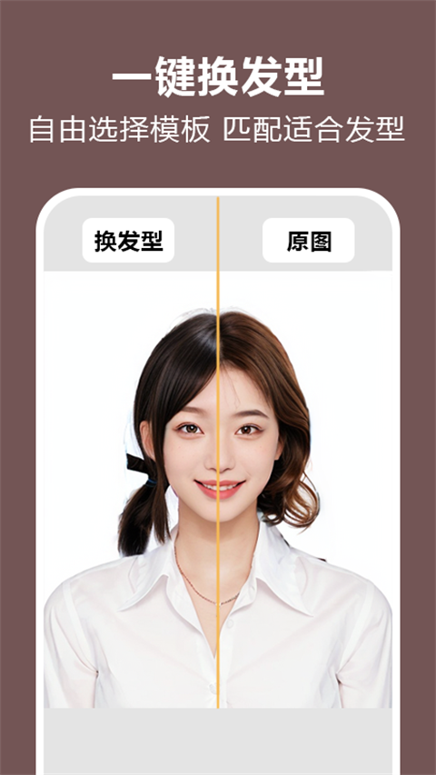 照片时光机手机版