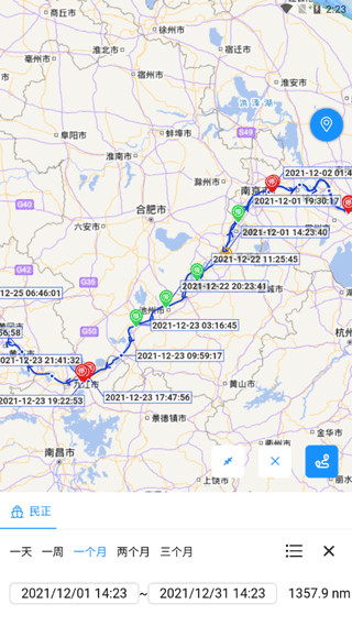 长江北斗app最新版