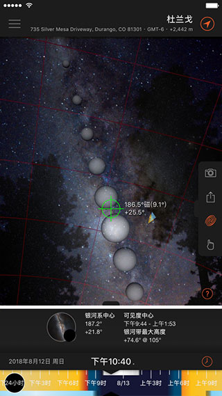 太阳测量师精简版(Sun Surveyor Lite)