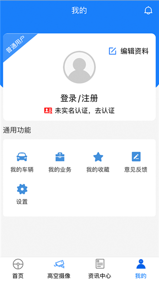 宜路畅app