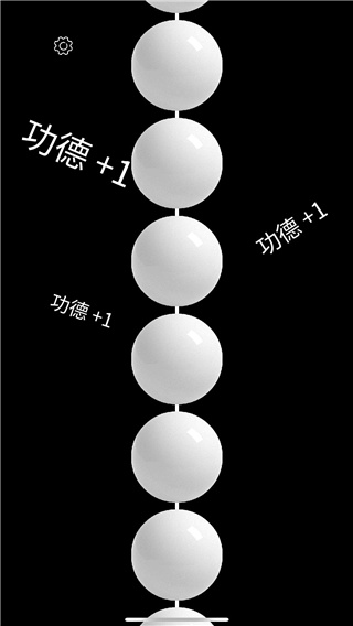 佛珠app最新版