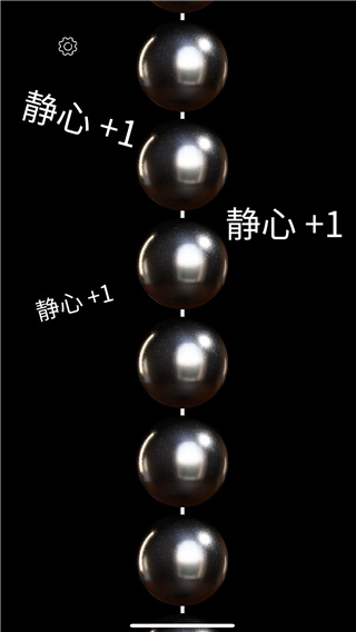 佛珠app最新版