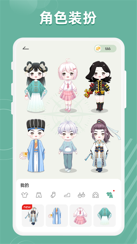 好柿花生app
