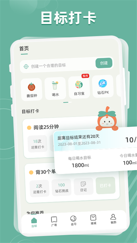 好柿花生app