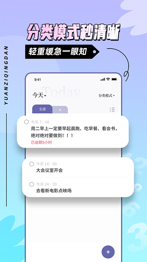 原子清单最新版