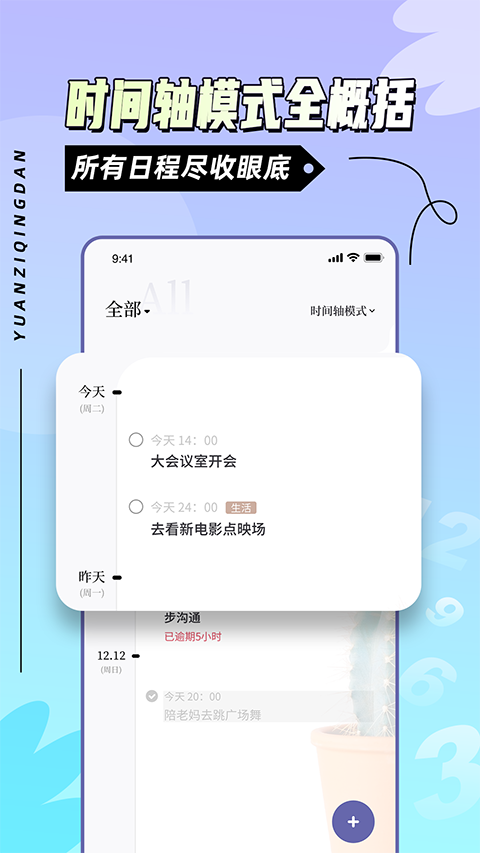 原子清单最新版