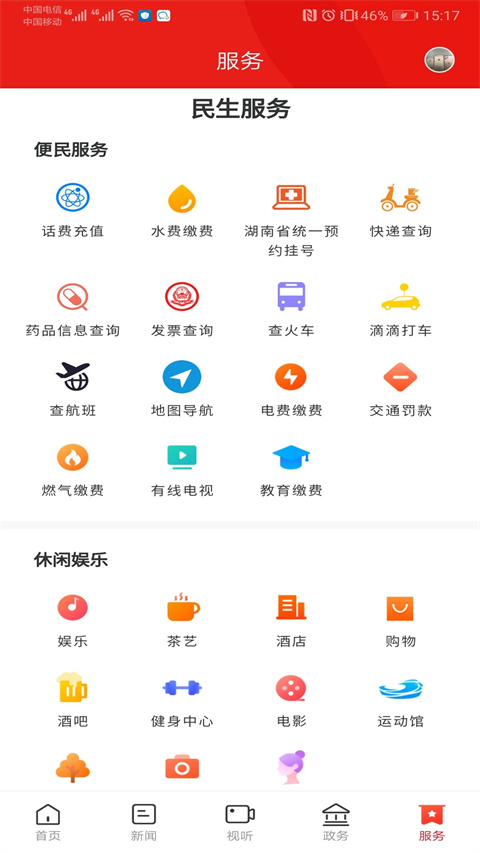 鼎级传媒网手机版