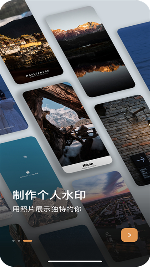 边框水印大师app