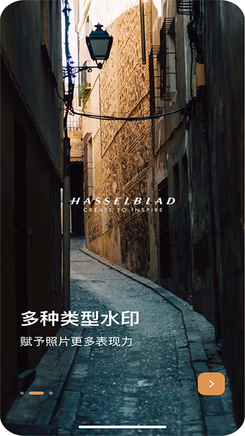 边框水印大师app