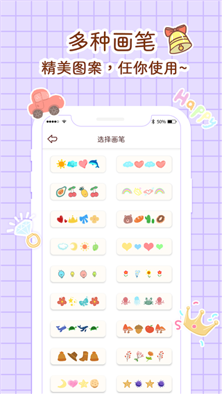 小柴手帐最新版