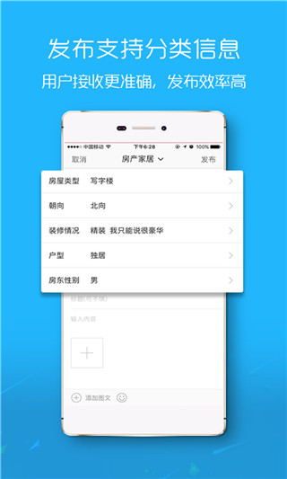 爱武隆app