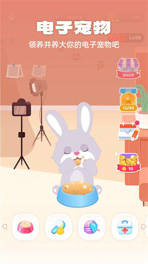 灵魂宠物app