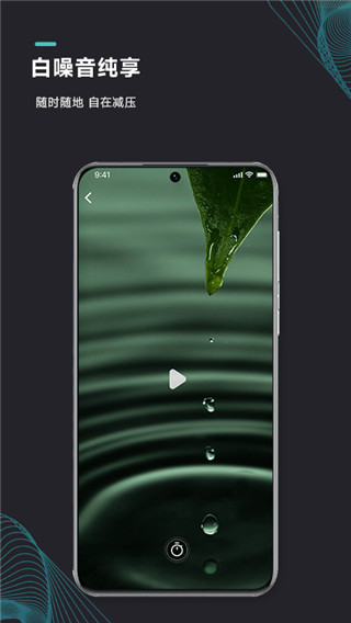 能量闹钟app