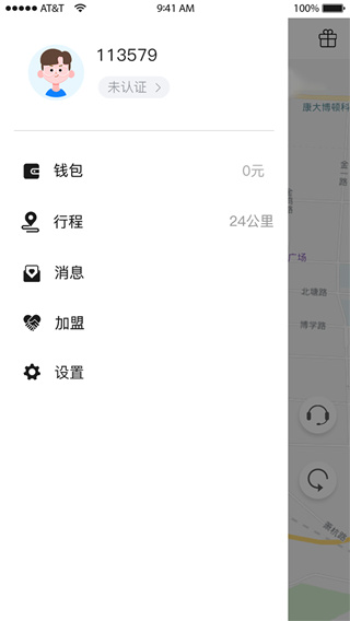 洪城乐行APP