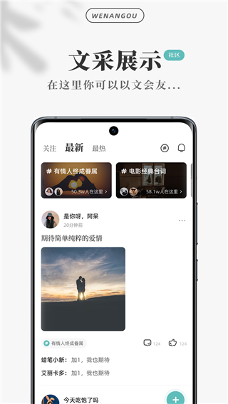 文案狗app