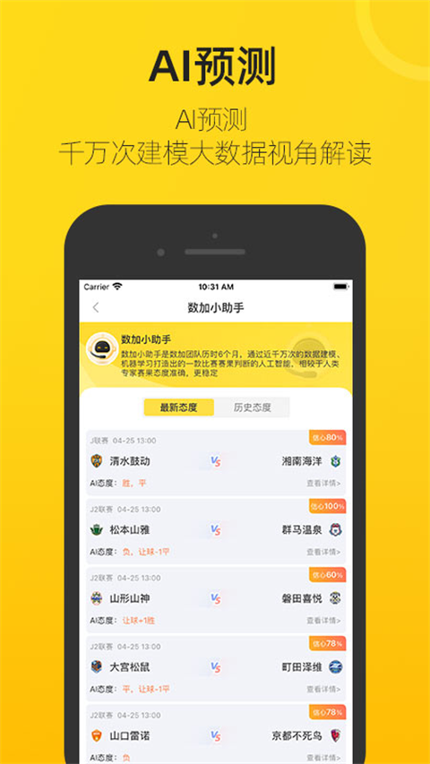 赛酷体育