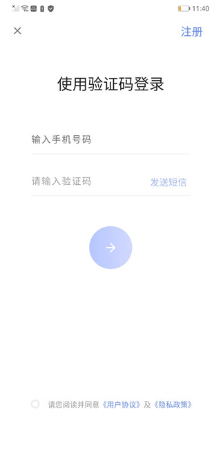 蓝奏浏览器app