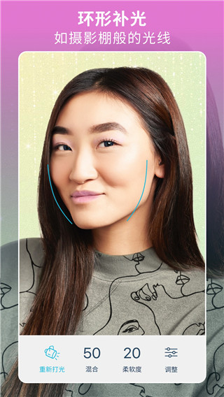 facetune最新版