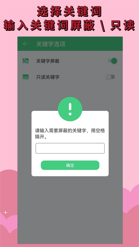 语音播报助手最新版