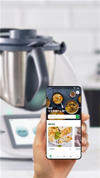 美善品Cookidoo app