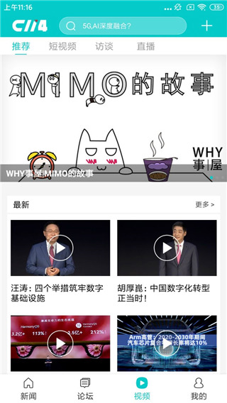 c114运营商家园论坛