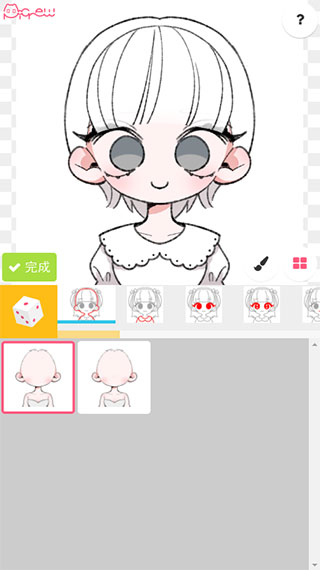 picrew me正版中文版