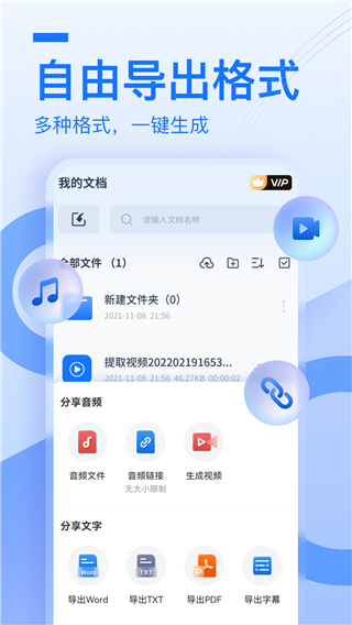 布谷鸟配音app