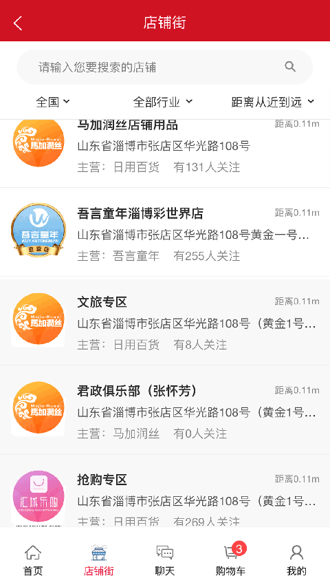 汇城乐购app