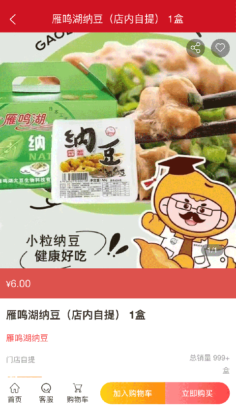 汇城乐购app