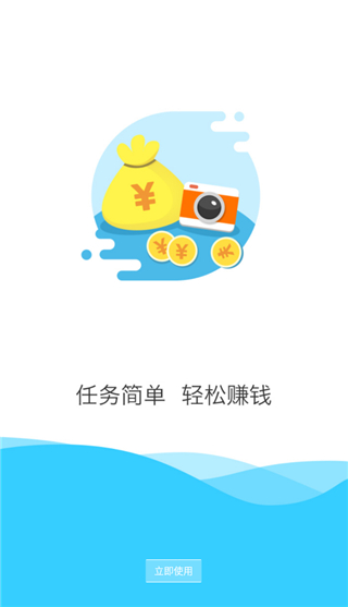 高德公交拍拍app最新版本