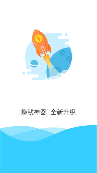 高德公交拍拍app最新版本