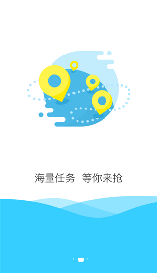 高德公交拍拍app最新版本