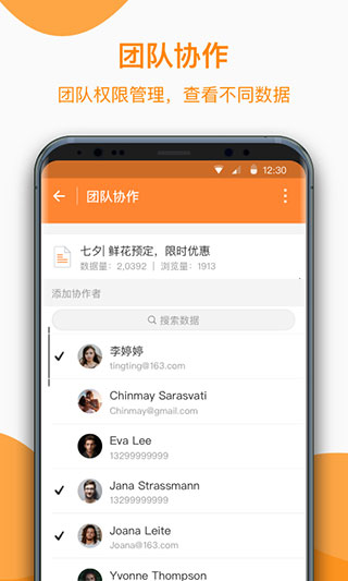 金数据app