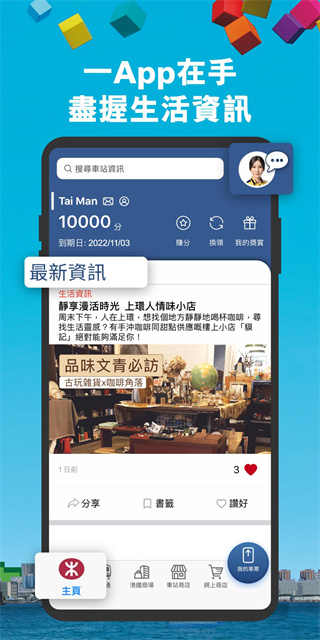 MTR Mobile安卓版
