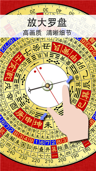 精密罗盘指南针app