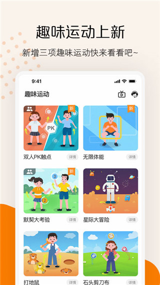 快数app