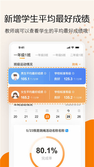 快数app