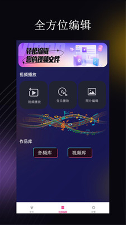 荐片app