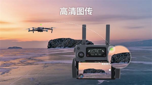DJI Pilot app