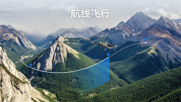 DJI Pilot app